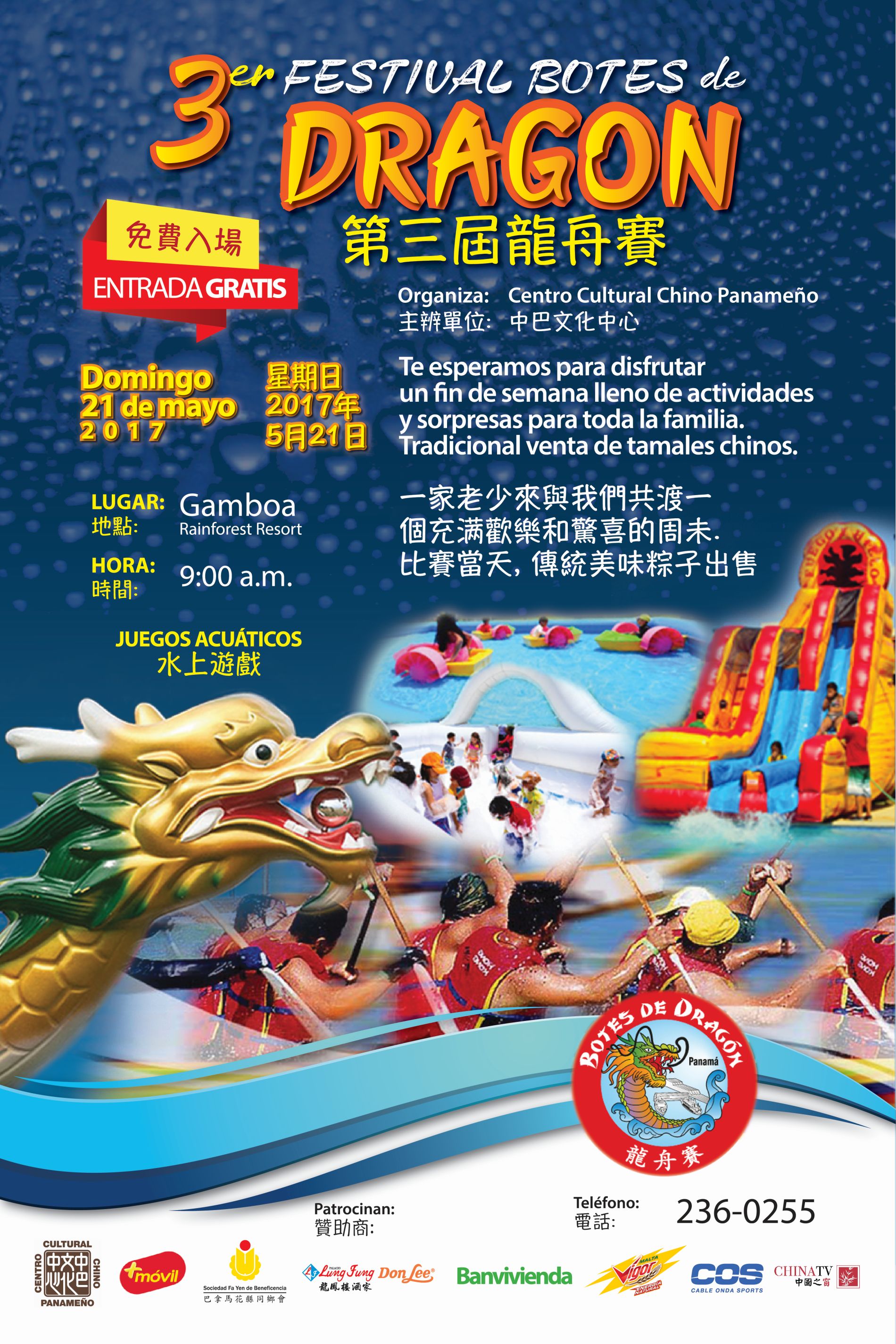 3er festival de botes de dregon