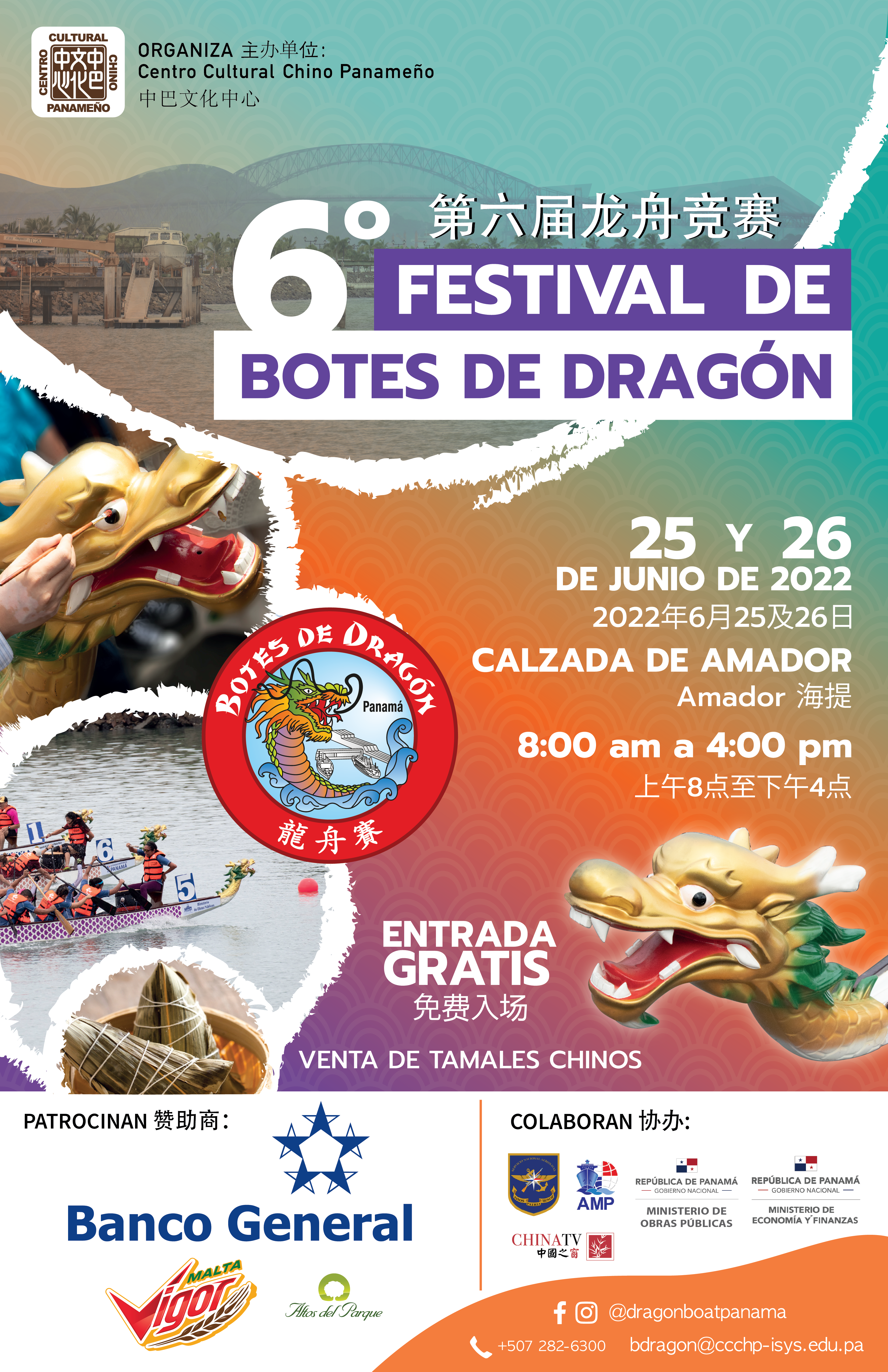 Afiche Final Fest Botes 2022 01
