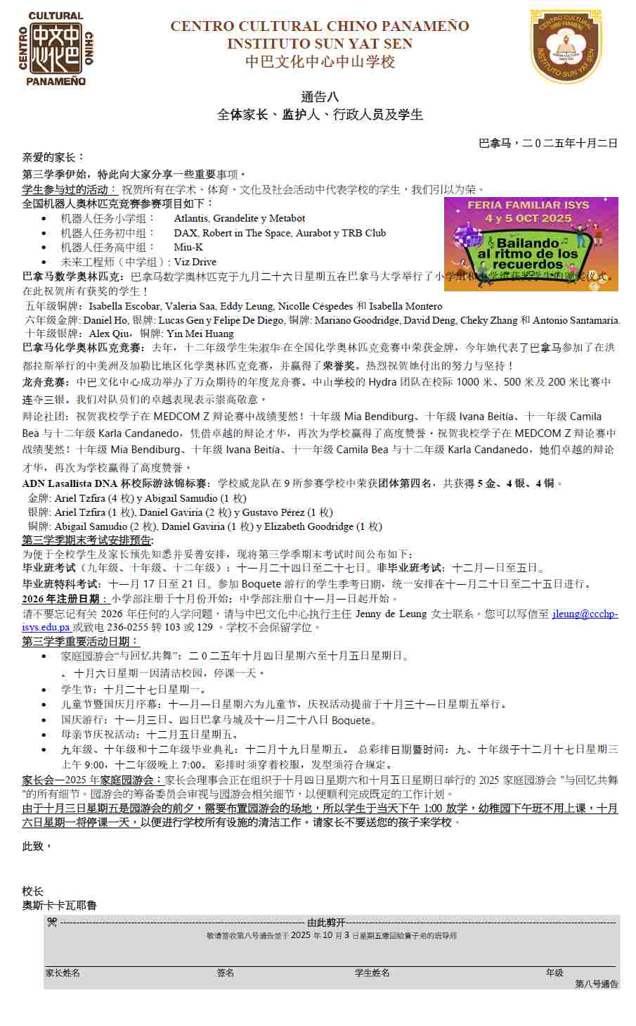 Circular 8 2025traducida
