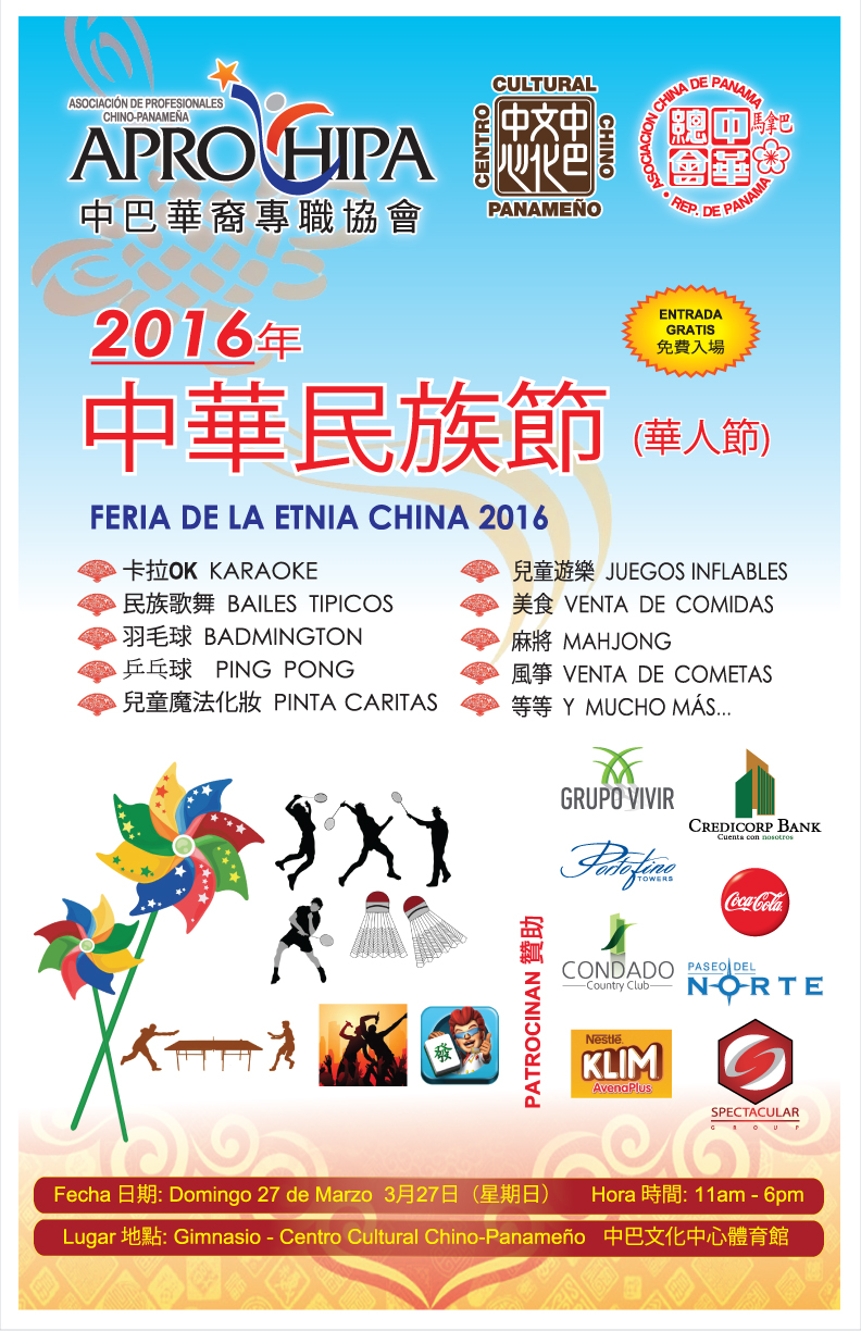FERIA-ETNIA-CHINA-2016-curvas2