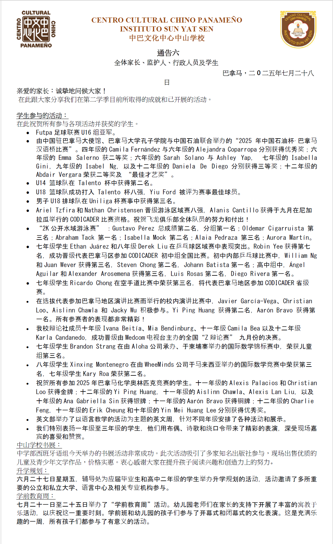 circular6 pag1 mandarin
