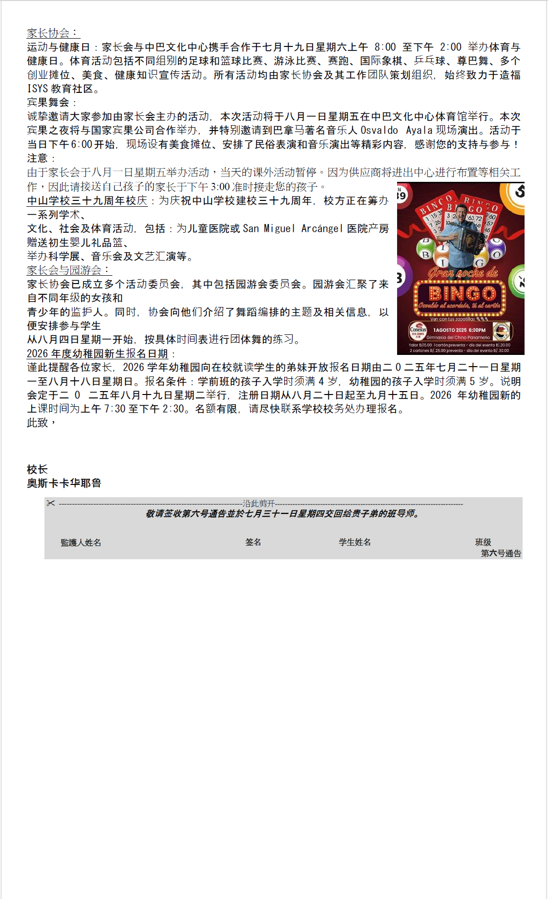circular6 pag2 mandarin