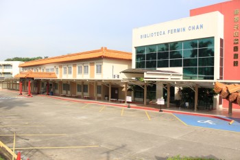 Centro Cultural Chino Panameño